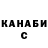 APVP крисы CK (BT Ankel#2640)