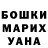 Конопля Ganja NATALIA Godun