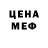 МДМА кристаллы Anthony Azevedo