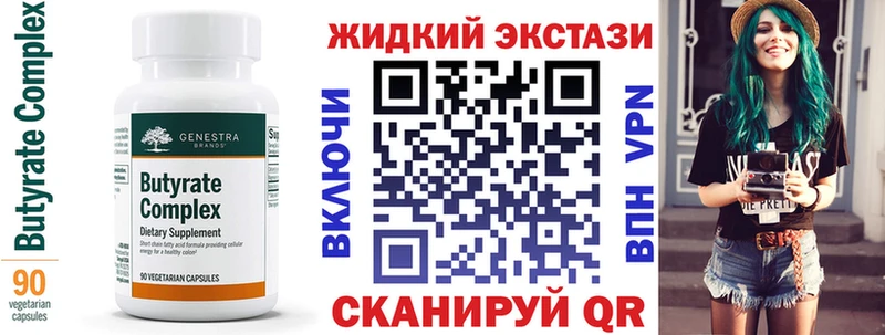 Бутират оксана  hydra как зайти  Онега 