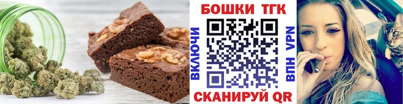 купить  цена  маркетплейс какой сайт  Cannafood марихуана  Онега 
