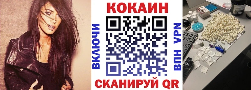 КОКАИН 98%  Онега 