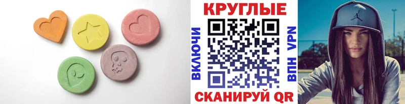 ЭКСТАЗИ TESLA Онега