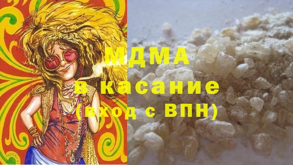 герыч Баксан