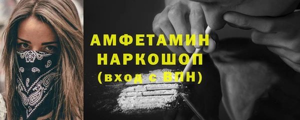 амф Балахна