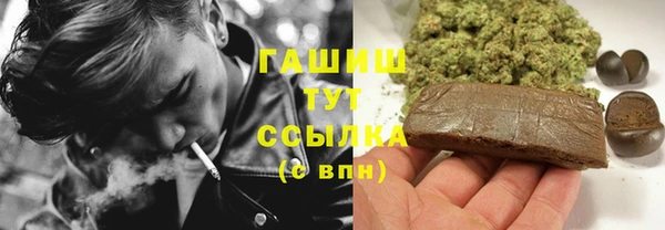 амф Балахна