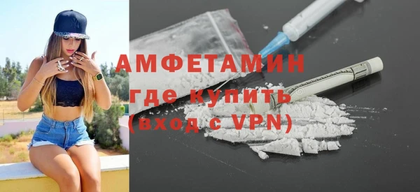 амф Балахна