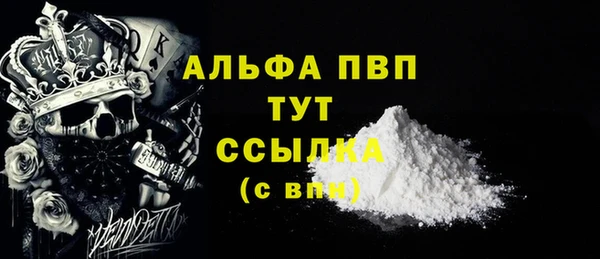 синтетический гашиш Балабаново