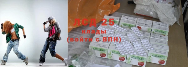 синтетический гашиш Балабаново