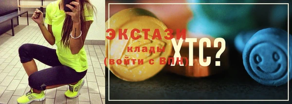 амф Балахна