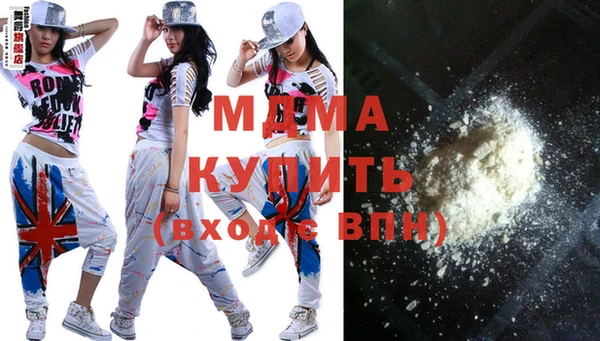 амф Балахна