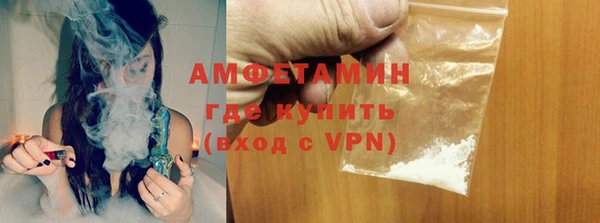 амф Балахна