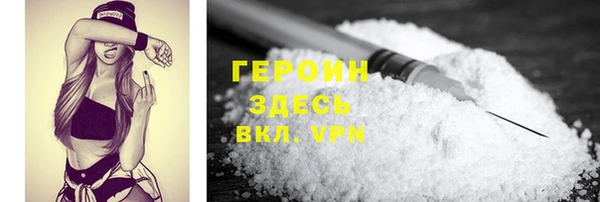 герыч Баксан
