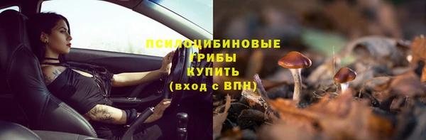 синтетический гашиш Балабаново