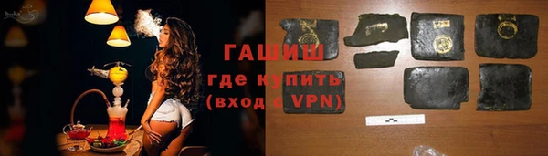 амф Балахна