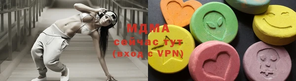 герыч Баксан