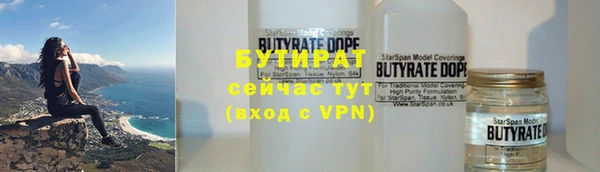 амф Балахна