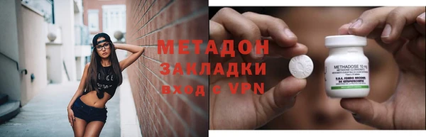 герыч Баксан