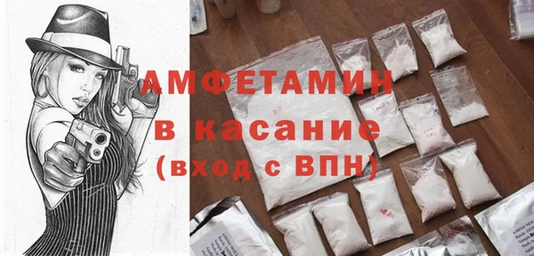 герыч Баксан