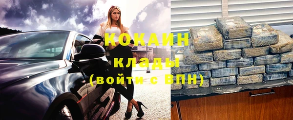 синтетический гашиш Балабаново
