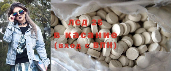 синтетический гашиш Балабаново