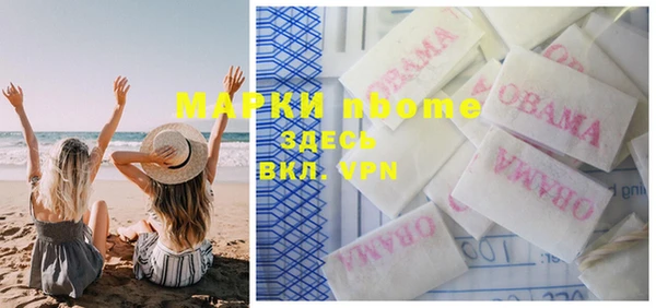 синтетический гашиш Балабаново