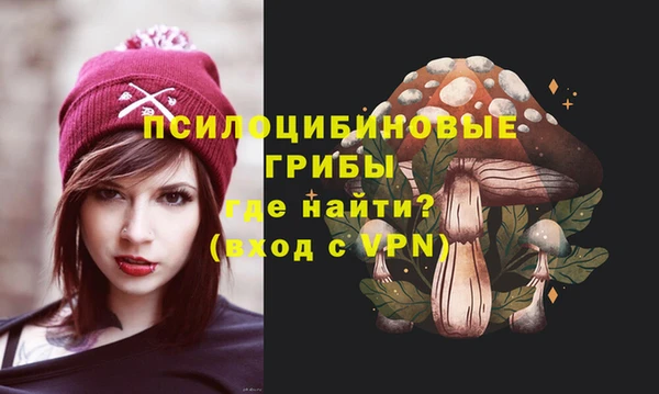 синтетический гашиш Балабаново