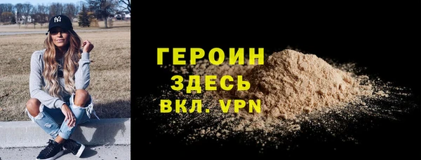 синтетический гашиш Балабаново