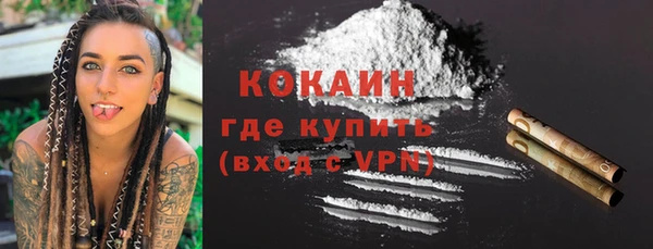 синтетический гашиш Балабаново