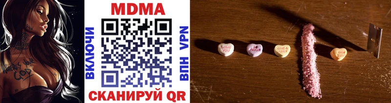 MDMA кристаллы  Онега 