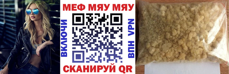 Мефедрон кристаллы  omg ONION  Онега 
