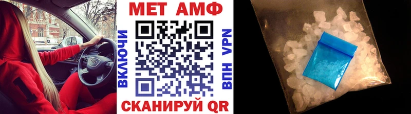 Первитин витя  где можно купить   omg зеркало  Онега 